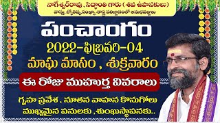 today panchangam  Friday 4 February 2022  today calendar telugu  good timings today [upl. by Duile912]