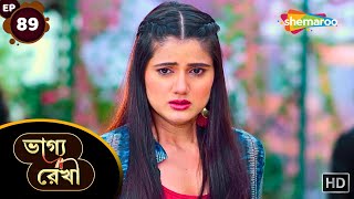 Bhagya Rekha  Full Episode 89  ভাগ্য রেখা  কুনালের পর্দাফাঁস হলো  Tv Shows  Shemaroo Bengali [upl. by Haldis214]