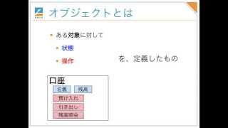 崇城大学情報学部講義 基本Javaプログラミング演習04 [upl. by Cooley245]