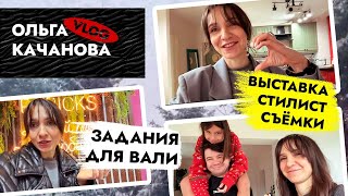 ВЛОГ 🙌 Домашний МАСТЕР  Валентин VS РАКОВИНА💪 Снова лечу в Москву Встреча со СТИЛИСТОМ [upl. by Reynard]