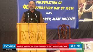 QeT Altaf Hussain Addressing On 40trh Foundation Day Occasion of MQM [upl. by Eiznikcm233]