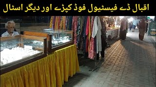 Iqbal Day Festival Food Stall Cloths amp Other at askari 4 karachi [upl. by Razid54]