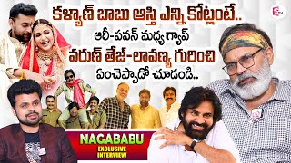 Nagababu Exclusive Interview  Nagababu about Varun Tej amp Lavanya  Pawan Kalyan amp Chiranjeevi  Ali [upl. by Starlene434]