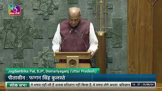 Jagdambika Pal BJP takes oath as Member of Parliament Domariyaganj Uttar Pradesh 25 June 2024 [upl. by Enylhsa]