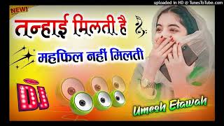 Tanhai Milti Hai Mehfil Nahi Milti  Dj Remix Song 💞 Jane Kyun Log mohabbat 💞 Dj Umesh Etawah [upl. by Ravahs]