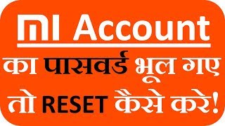 How to Forget MI Account Password  Mi account password forget how to reset  In Hindi [upl. by Arikehs]