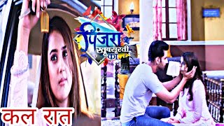 Pinjara khubsurti ka UPCOMING EPISODE UPDATE 13TH JULY [upl. by Artenek]