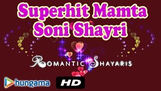 Mamta Soni Shayri 2016  New Hindi amp Gujarati Superhit Romantic Shayari  HD Video [upl. by Modesta429]