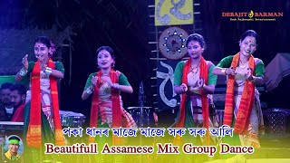 Poka Dhanor Maje Maje Soru Soru Ali ll Beautiful Assamese Mix Dance ll Nogaon 2023 [upl. by Llehsar]