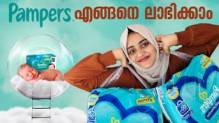 To all the mummas  Diaper to babies  ShifnaAjmal [upl. by Divadnhoj]