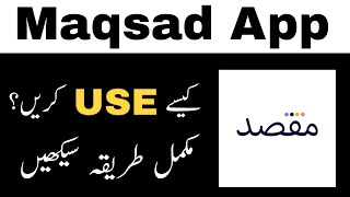 Maqsad Study App Kaise Use Kare  Maqsad App Use Karne ka Tarika [upl. by Hasin]