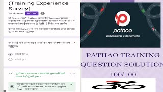 How to get a online training class and pathao question solution 100100 [upl. by Osgood]