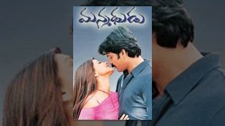 Mounamgane Yedagamani Song  Na Autograph Movie  Ravi Teja  Bhumika  TeluguOne [upl. by Niwle]