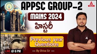 APPSC GROUP 2 MAINS IMP MCQS FROM AP HISTORY BY SIVA SIR Adda247Telugu [upl. by Rabbaj]