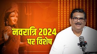 नवरात्रि 2024 पर विशेष  मुहूर्त पूजा विधि दुर्गासप्तशती [upl. by Jandy550]