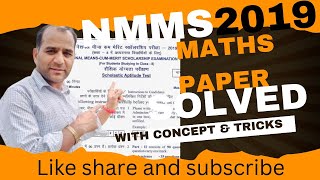 NMMS  एनएमएमएस 2019 maths paper solved [upl. by Kalindi747]