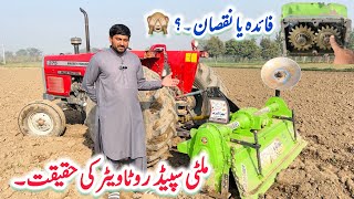 Reality Of Multi Speed Rotavator M Akram Zarai Industry Manawala [upl. by Felt251]