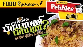 Arcot Biryani Porur  Chennai best biryani  Chennai tasty foods  Famous Biriyani Hotel [upl. by Portugal]