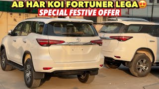 EXCLUSIVE  ₹5 Lakh Discount on Toyota Cars  New Toyota Fortuner Hilux Hyryder Innova amp More [upl. by Yaker]