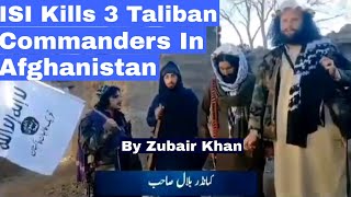 ISI kills 3 Taliban commanders in Afghanistan [upl. by Summer]