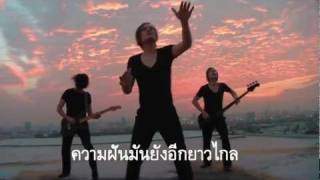 sobic  ฉันรักเมืองไทย MV [upl. by Lesab]