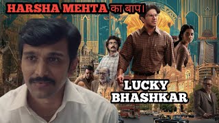 Lucky Baskhar Movie REVIEW  HINDI  DeekshaSharma YOGIBOLTAHAI [upl. by Gabriela]