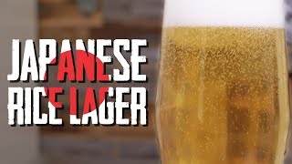 Japanese Rice Lager Homebrew Recipe [upl. by Atinomar740]