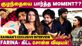 Farina husband Rahmans Exclusive Interview  IBC Mangai [upl. by Rothstein]