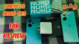 OnePlus NORD CE3 REVIEW💥Best Choice for Under 20k💥Worst Choice for Above 20k💥 [upl. by Aicnom]