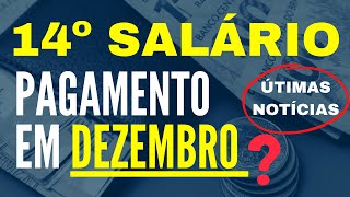 ABONO ANUAL 14º SALÁRIO EM FAVOR DOS APOSENTADOS E PENSIONISTAS DO INSS [upl. by Anitahs]