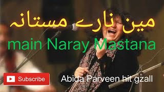 main Naray MastanaAbida Parveen hit sufe Kalam amp ghazal full video [upl. by Riva549]