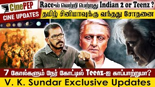 Indian2 vs Teenz  which movie won the race Tamil Cinema in trouble VK Sundar  Cinepep updates [upl. by Allina]