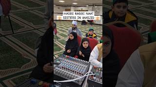 Hasbi Rabbi Naat islamic muslim daughter nasheed love [upl. by Chaddie]