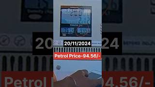 Todays Petrol rate petrolprice indianoil petrolpump kerala petrol [upl. by Reisman785]