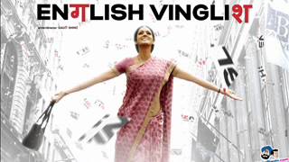 Gustakh dil Shilpa Rao Full Song English Vinglish [upl. by Zebaj]