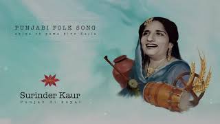 Surinder Kaur  Ehna Akhiyan ch pava Kive Kajla [upl. by Nellir]