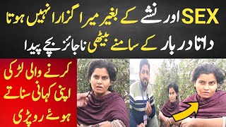 Exclusive Interview of young Lady by Raja Naseer  RNN News [upl. by Yecad]