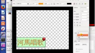 kdenliveb10字幕打字效果呈現 [upl. by Ramad]