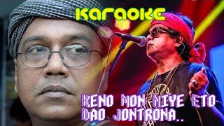 Keno Mon Niye Eto Dao Jontrona  যন্ত্রণা  Maqsood  KARAOKE [upl. by Ahsikal]