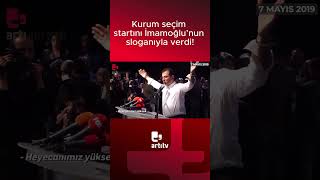 Murat Kurum seçim startını Ekrem İmamoğlu’nun sloganıyla verdi quotHeyecanımız var gençliğimiz varquot [upl. by Oiram]