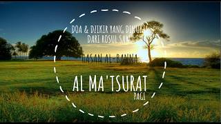 Al Matsurat Pagi Hasan AlBanna [upl. by Child]