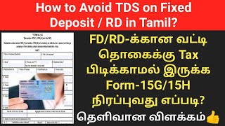 How to deposit money in atm in tamil  Indian bank atm deposit [upl. by Anirdnaxela]