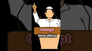 Corrupt Neta Dikha viralshorts shortvideos [upl. by Kcinemod]