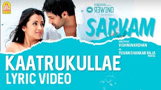 Neethane  Lyrical Video  Sarvam  Arya  Trisha  Vishnuvardhan  Yuvan Shankar Raja  Ayngaran [upl. by Herrle]