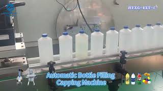 Automatic Bottle Filling Capping Machine HYXG6XTC [upl. by Llahsram]