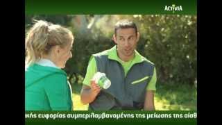 Activia New TVC 2012 [upl. by Elrak]