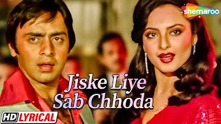 Jiske Liye Sabko Chhoda  Lyrical  Rekha  Vinod M  Rafi  Sulakshana [upl. by Aleakim]