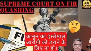 Quashing of FIR  Supreme Court Judgment  When FIR can be quashed  How to quash FIR  sec 482 [upl. by Weig]