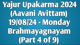 04 Yajur Upakarma  Aavani Avittam 2024  Brahmayagnayam 190824 Monday  Part 4 of 9 [upl. by Macintosh740]