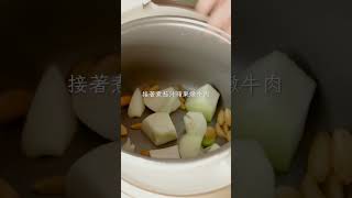 🍅 【茄汁蘋果燉牛肉】 肉質更嫩，果香去腥！ ftimami鈦香鍋 減脂餐 減脂 減脂餐 cooking 減脂 食譜 料理 shorts 懶人料理 kitchen [upl. by Airec224]